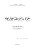 Nova generacija LNG tankera