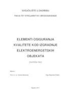 prikaz prve stranice dokumenta Elementi osiguranja kvalitete kod izgradnje elektroenergetskih objekata